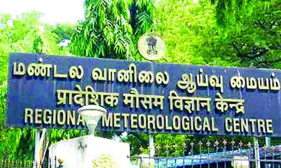 Weather-Center 1