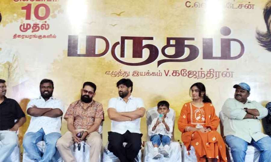 Marutham 2025-09-29
