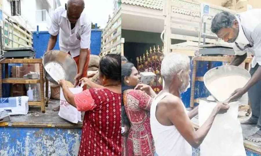 Ration 2025-08-12