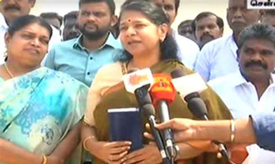 Kanimozhi 2024-03-05