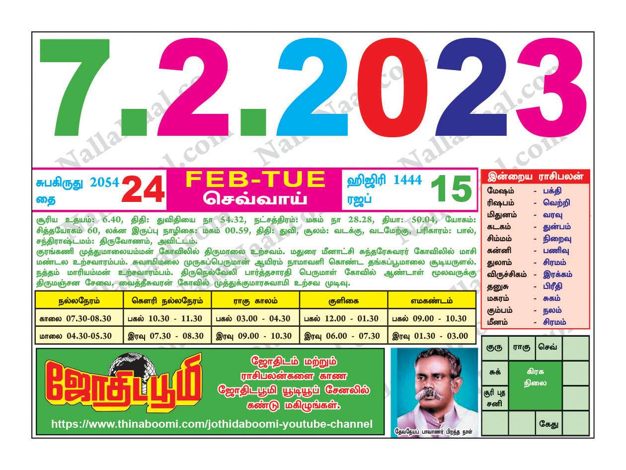Feb7