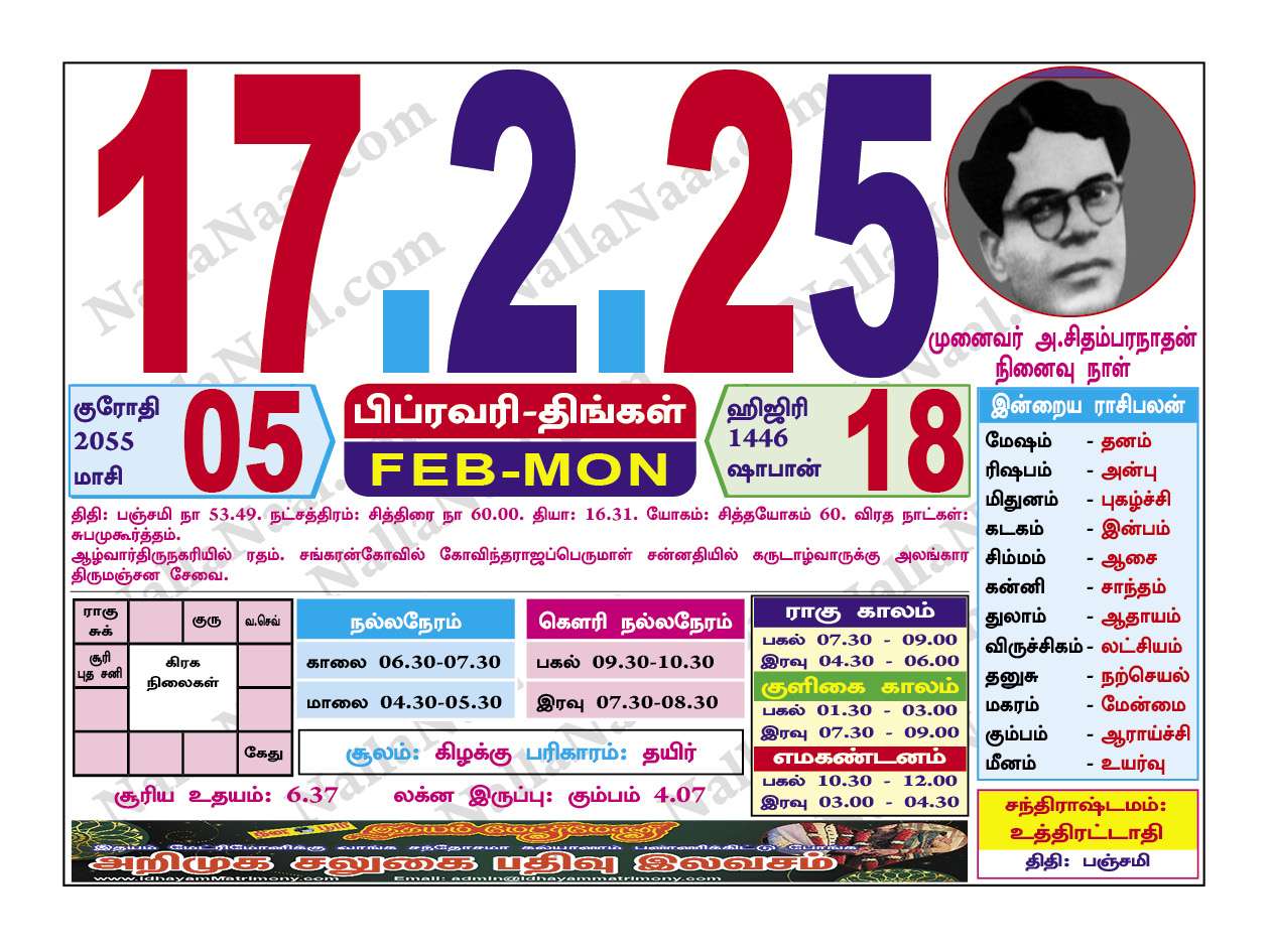 Feb17