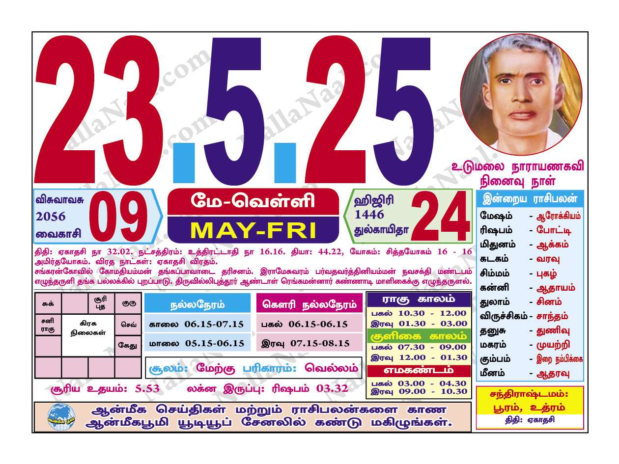 May23