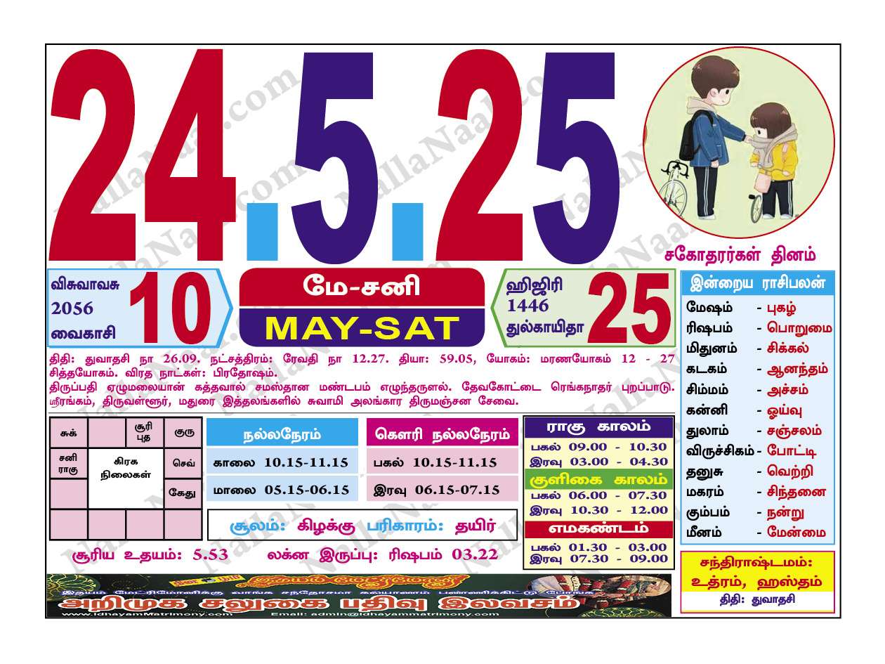 May24