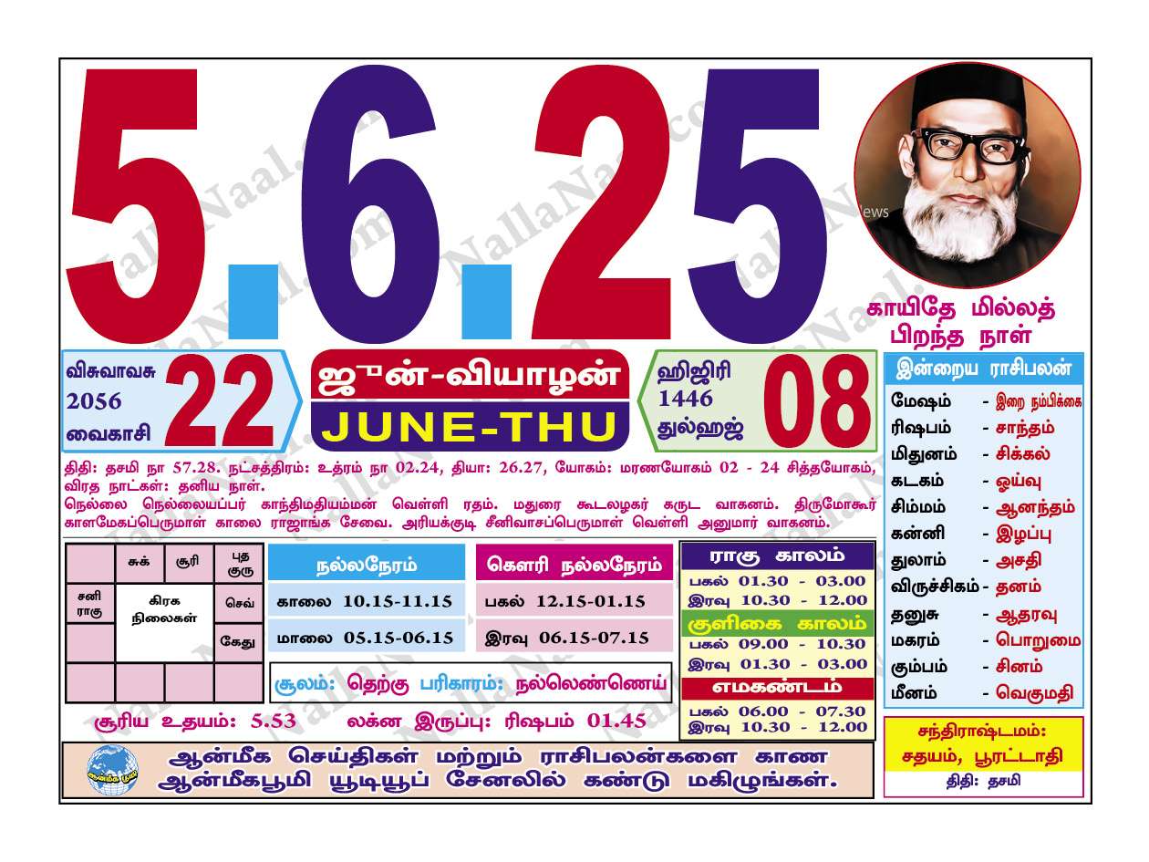 June5