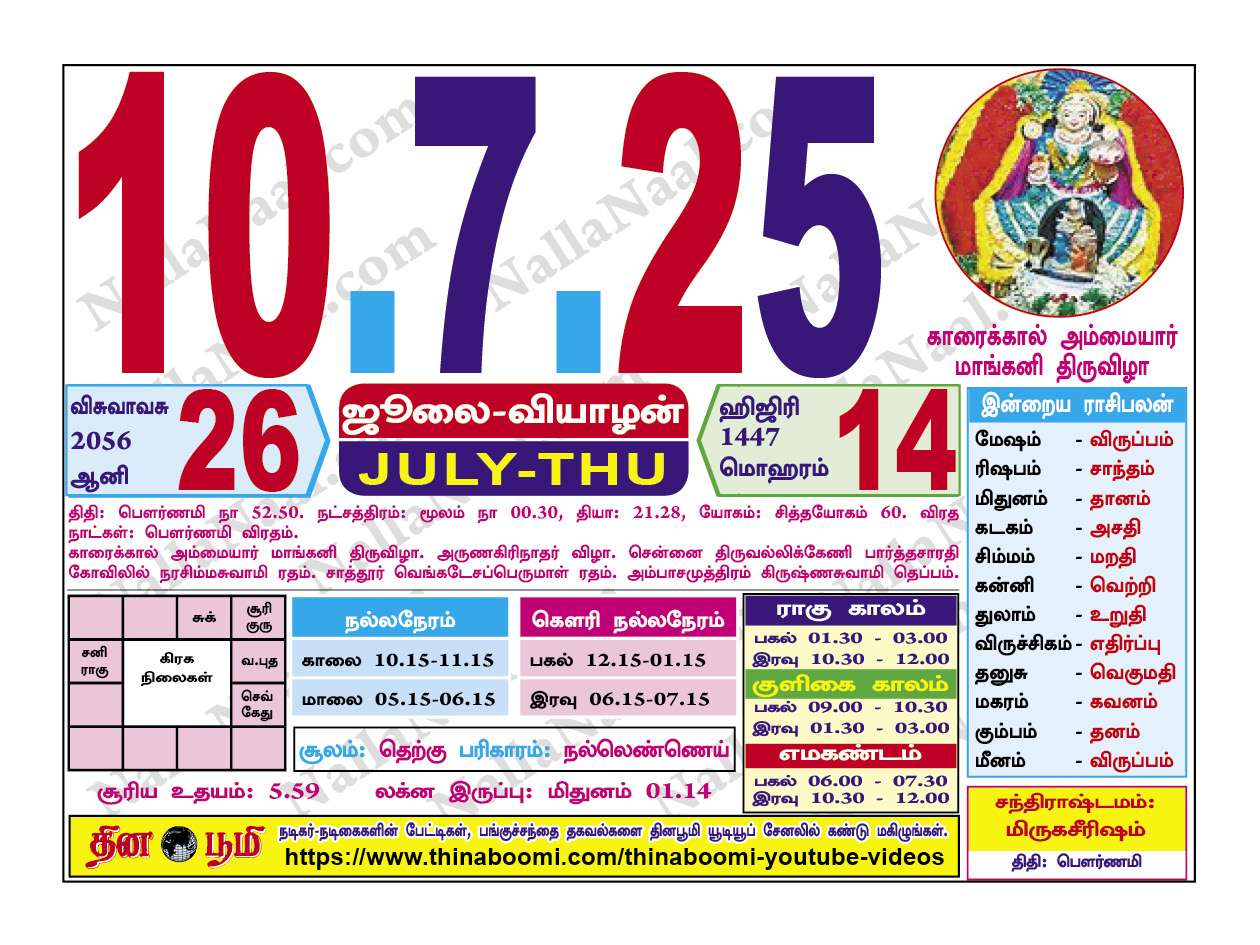 July10