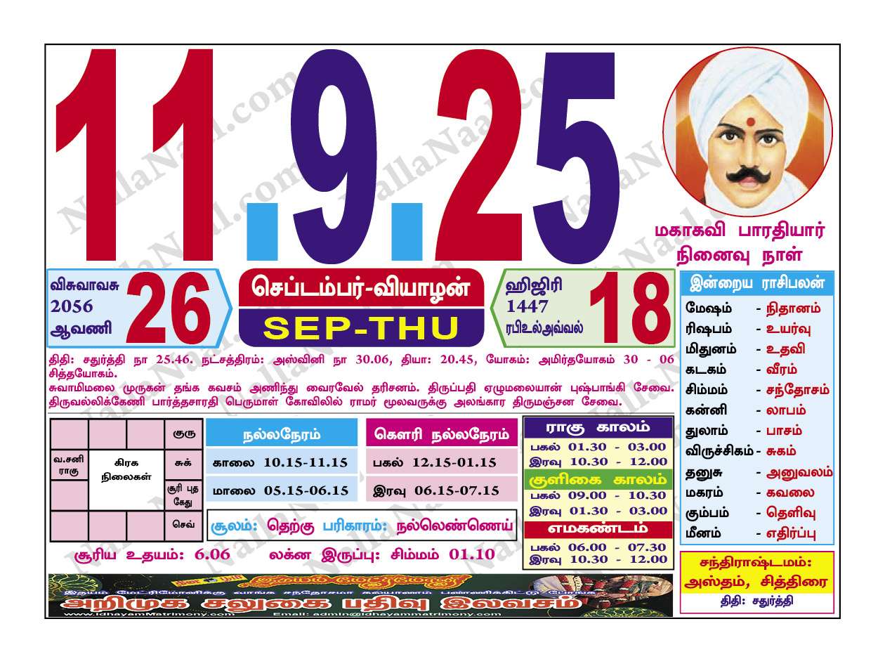 Sep11