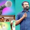 Seeman 2024-03-22