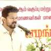 Vijay- 2024-06-28