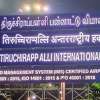 Trichy-Airport