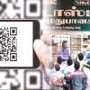 Tasmac-QR-line 2024-03-25
