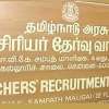 Teacher 2023-05-16