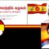 Vijay 2024-03-21