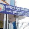 TNPSC 2023-04-20 