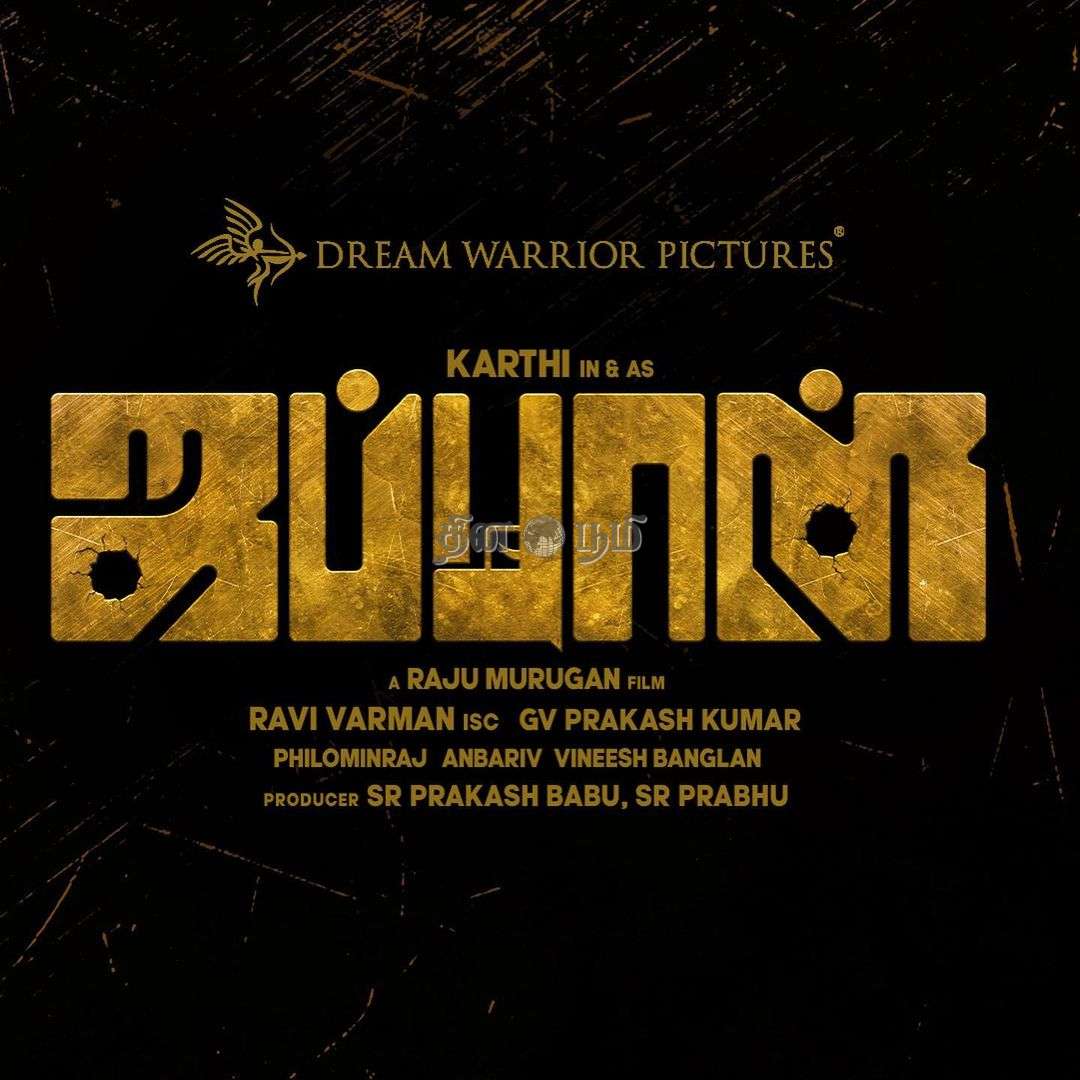 Karthi-1