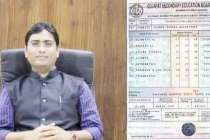 Gujarat-IAS 2022-06-15