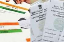 Aadhaar-Voter-ID--2022 12 1