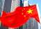 China 2024 07 31