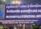 Trichy-Airport