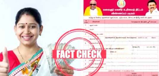 TN 2024 08 16