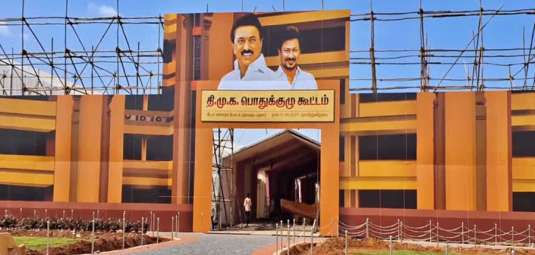 Madurai-Dmk-2025-05-31