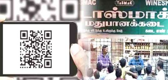 Tasmac-QR-line 2024-03-25
