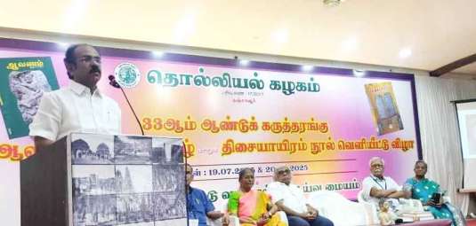 Thangam 2025-07-20