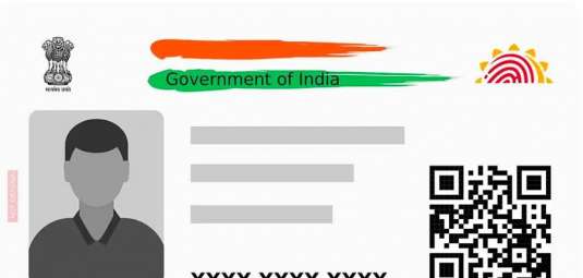 Aadhaar-card