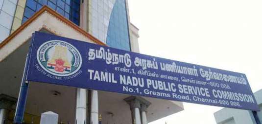 TNPSC 2022 12 20