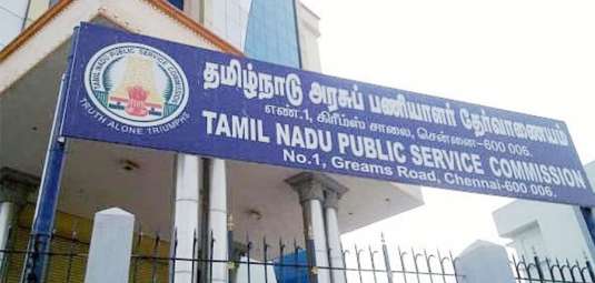 TNPSC 2023-04-20 