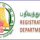 Registration-Department-202