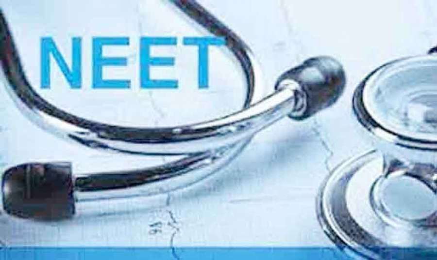 Neet 2022 03 12