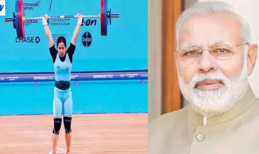 Modi-2022 07 31
