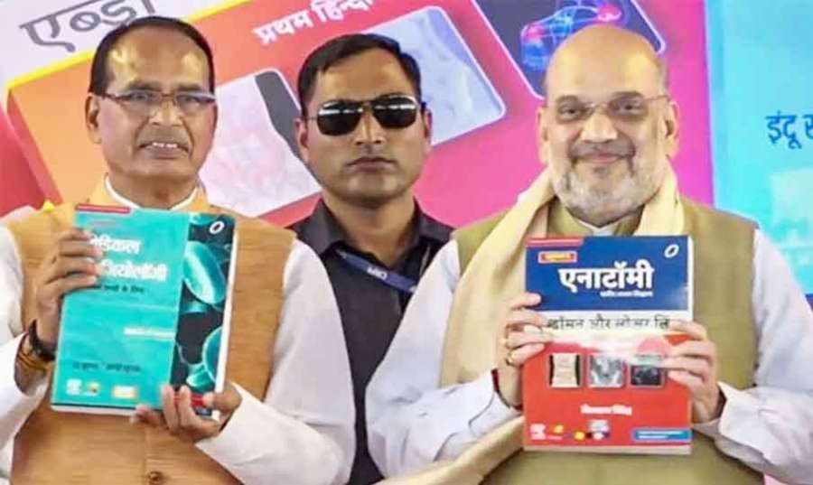 Amit-Shah 2022--10-16