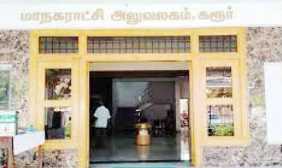 Karur 2022-11-18