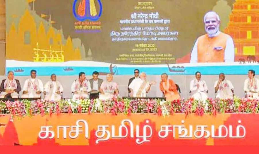 MODI-1 2022-11-19