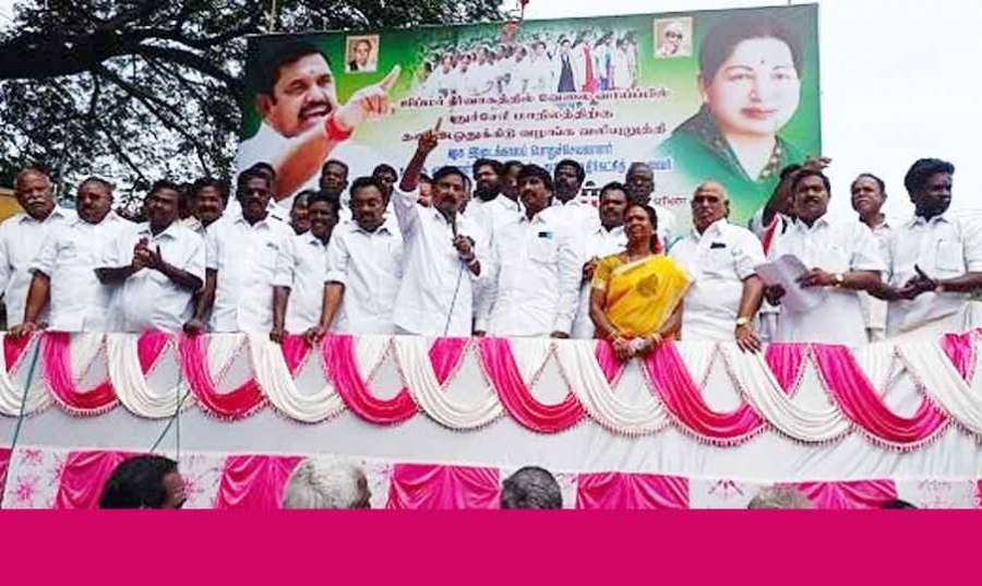 ADMK 2022 11 21