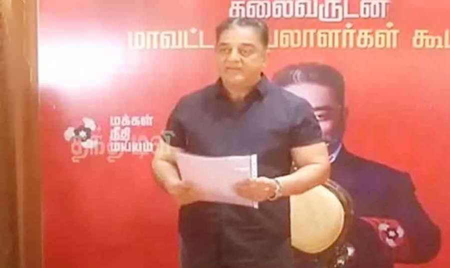 Kamal 2022-11-16