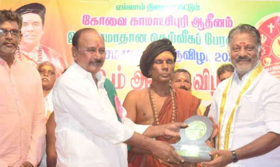 OPS 2022 12 04