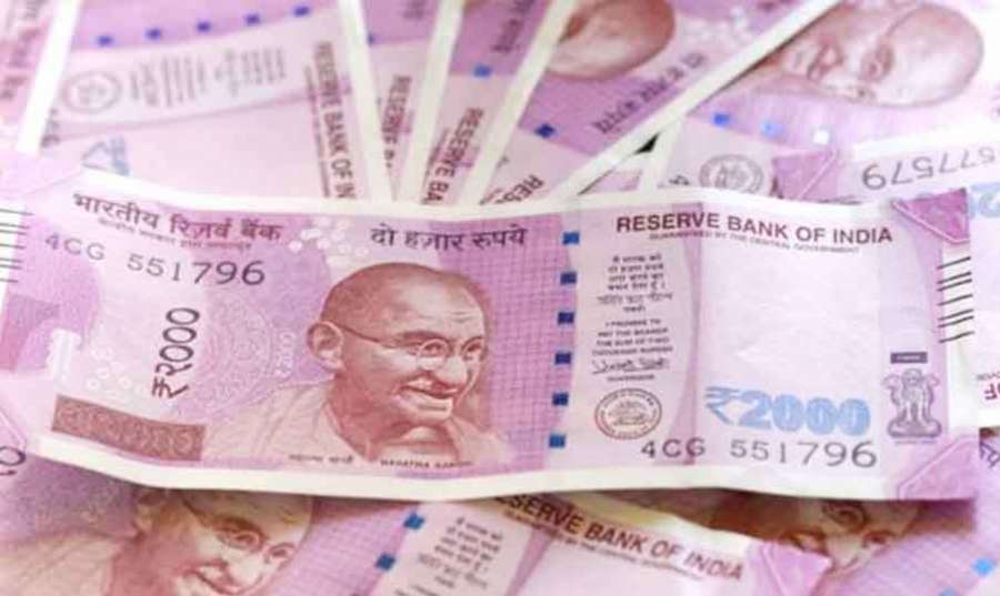 Rupees 2022 12 13