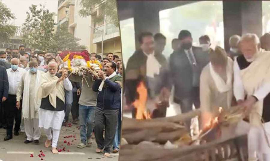 Modi-2 2022-12-30