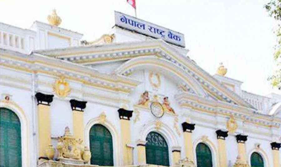 Nepal-Rastra-Bank 2023-01-1
