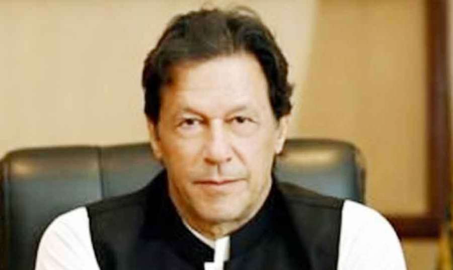 Imran-Khan 2023 01 30