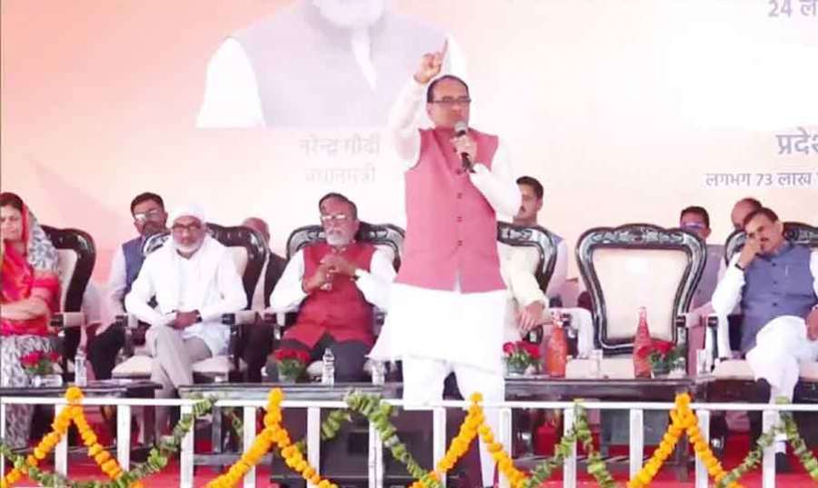 Shivraj-Singh 2023 02 04