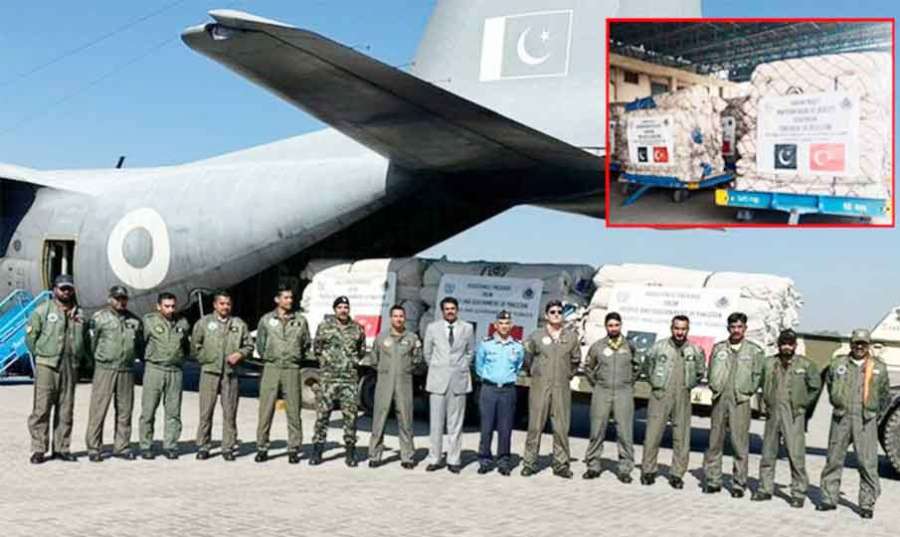 Pak 2023 02 18