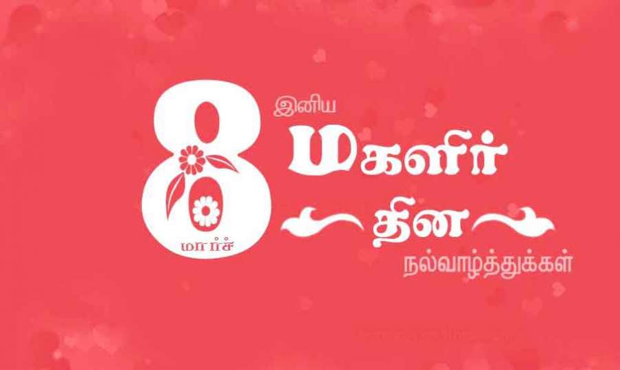 Women s-Day 2023 03 07