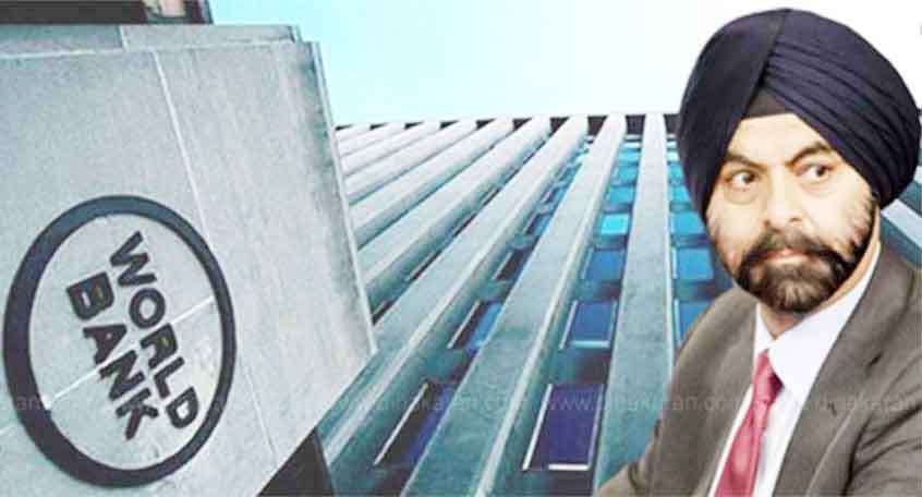 Ajay-Banga 2023 03 31