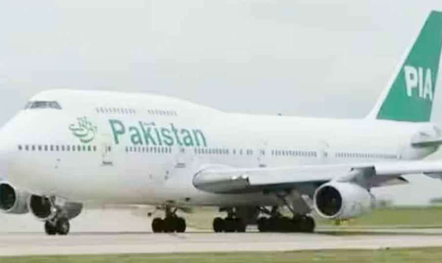 Pak 2023-05-08
