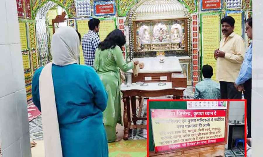 Jain-temple 2023 06 18