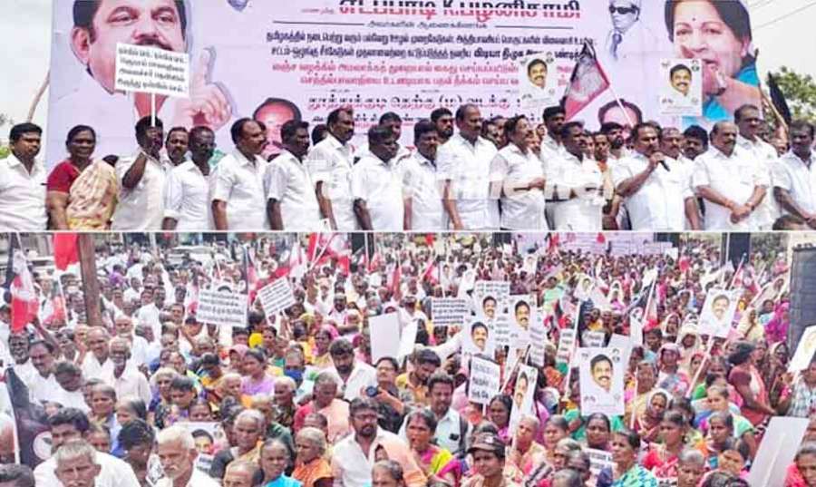 ADMK-TN 2023 06 21